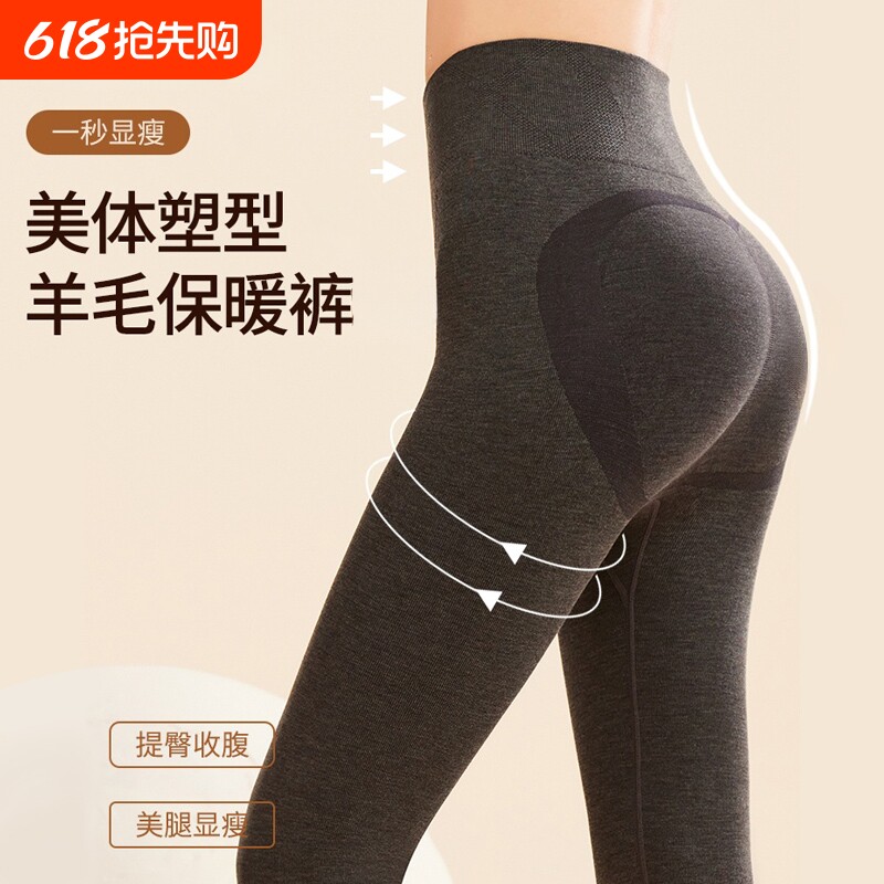 秋裤女2025新秋冬季高腰保暖裤羊毛发热美体裤内穿显瘦打底裤收腹
