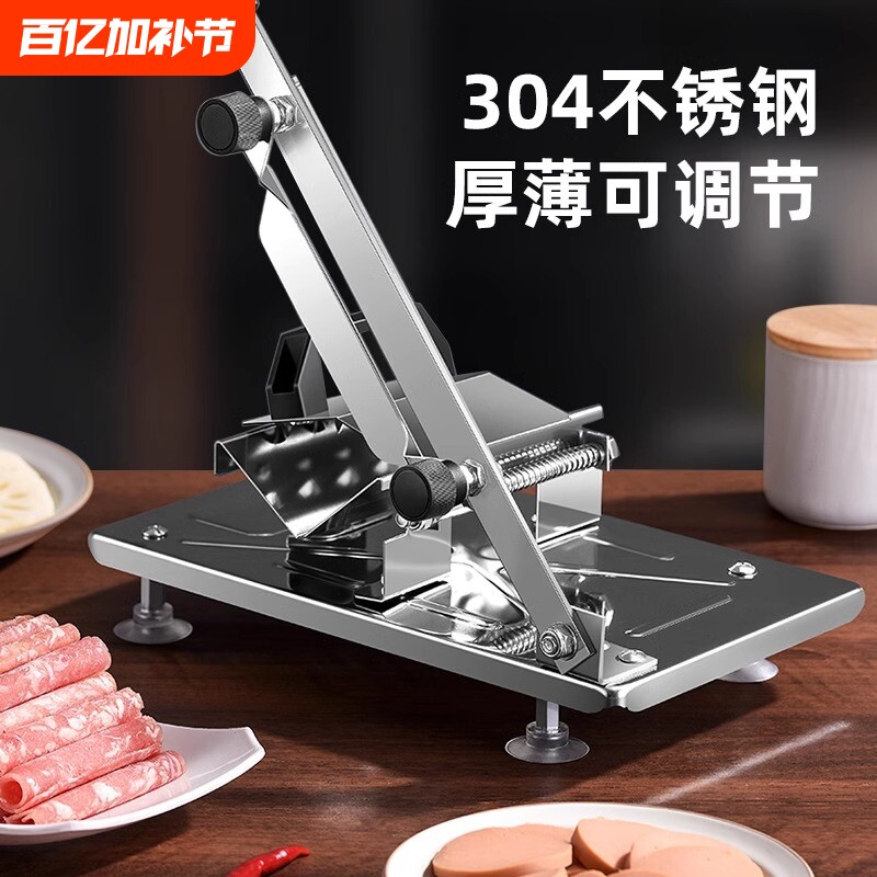 切肉片机家用牛羊肉卷切铡刀多功能年糕切片手动商用冻肉神器火锅