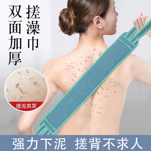 【央妈力荐】双面强力搓澡巾神器