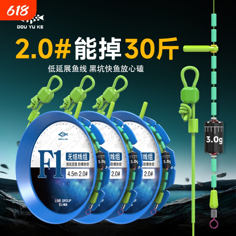 PE加固线组套装手工绑好钓鱼主线八字环子线进口鱼线成品鱼线线组