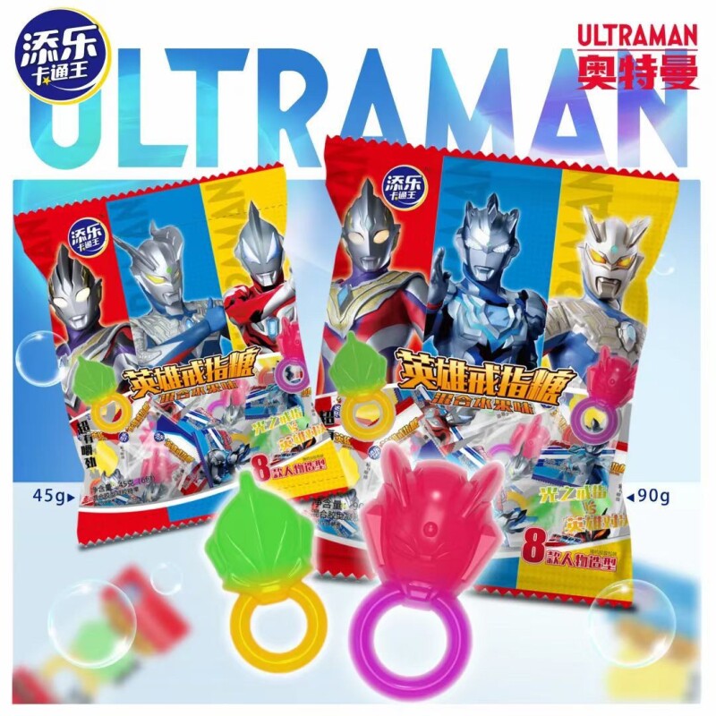 添乐卡通王奥特曼造型软糖0脂水果戒指糖橡皮糖儿童糖果哄娃零食