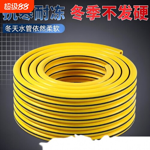 水管软管高压防爆自来水管4分6分