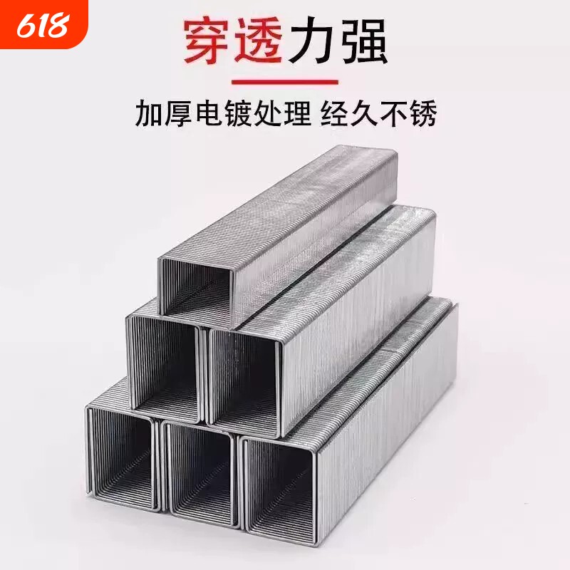 标准订书钉24/6通用12号钉书钉针统一装订书机钉子订书订办公装订机订书机学生用小号小型迷你外卖打包专用