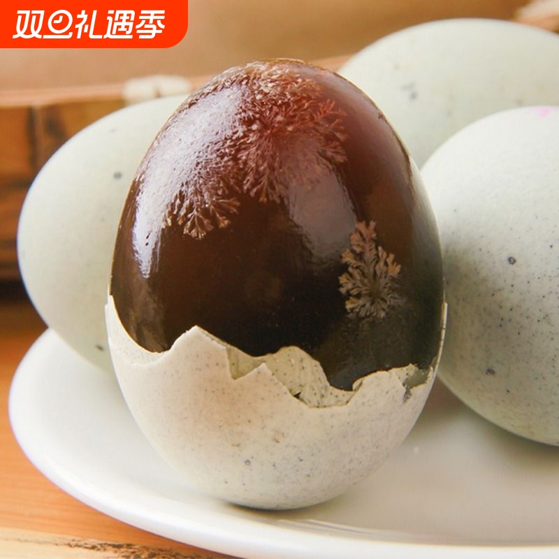 九只鸭正宗无铅松花皮蛋