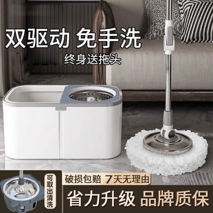 旋转拖把免手洗家用一拖净拖地神器带脱水桶懒人加厚墩布吸水瓷砖