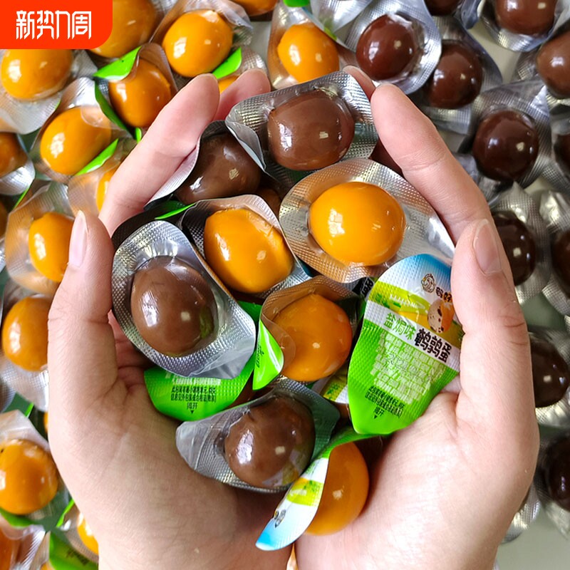 鹌鹑蛋卤蛋小包装100枚休闲食品零食办公室小吃解馋卤味盐焗追剧