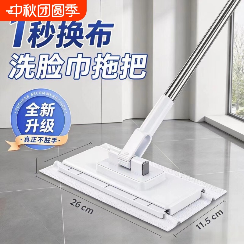 外贸品质自动换纸洗脸巾图片