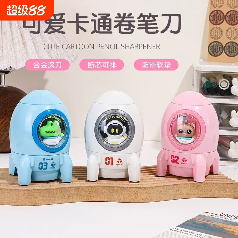 卷笔刀手摇转笔刀小学生专用自动进铅削笔刀美术生炭笔速写削铅笔图片