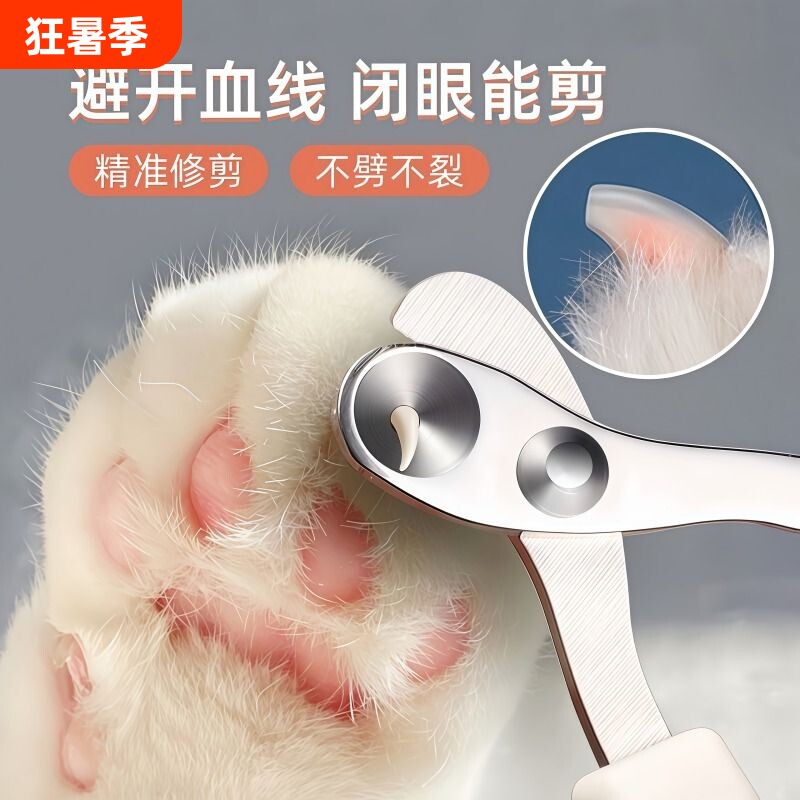 猫猫咪指甲剪专用咪小盲剪猫剪指甲神器宠物指甲刀指甲钳爪子剪刀