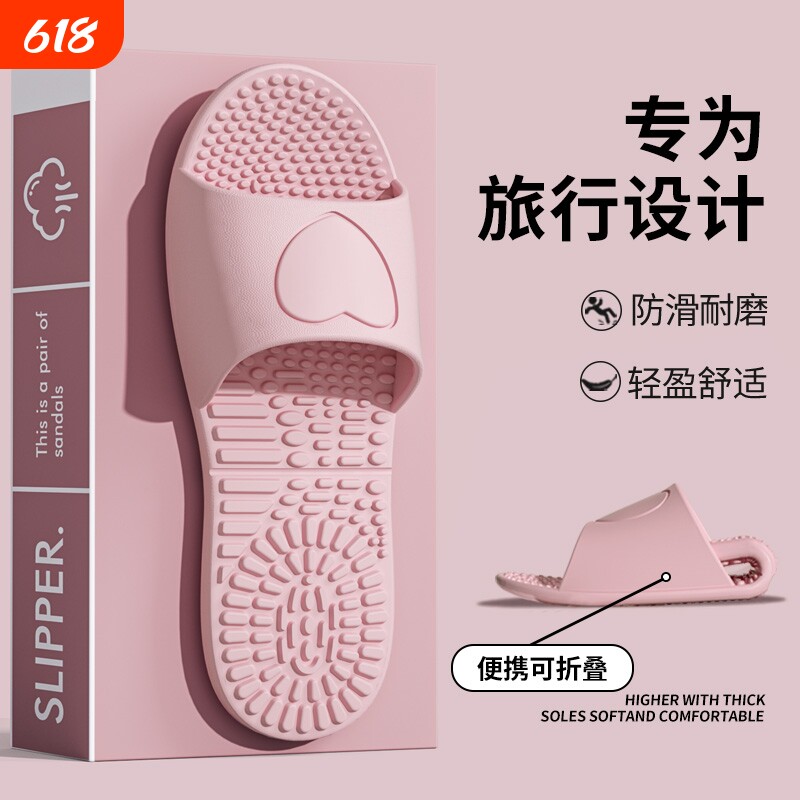 可折叠旅行拖鞋女便携式旅游沙滩游泳出差酒店洗澡防滑情侣凉拖男