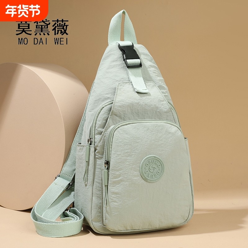 莫黛薇多功能双肩大容量防水轻便旅行胸包斜挎包单肩黑色质感气质,箱包皮具/热销女包/男包,双肩背包,淘宝优惠券,粉丝福利购,淘宝优惠卷