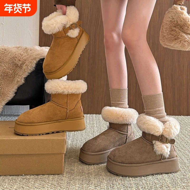 美拉德雪地靴2025新款秋冬季毛绒加绒厚底保暖鞋棉靴子防水卡其色,女鞋,时尚雪地靴,淘宝优惠券,粉丝福利购,淘宝优惠卷