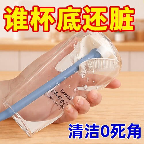长柄硅胶杯刷家用洗杯子神器