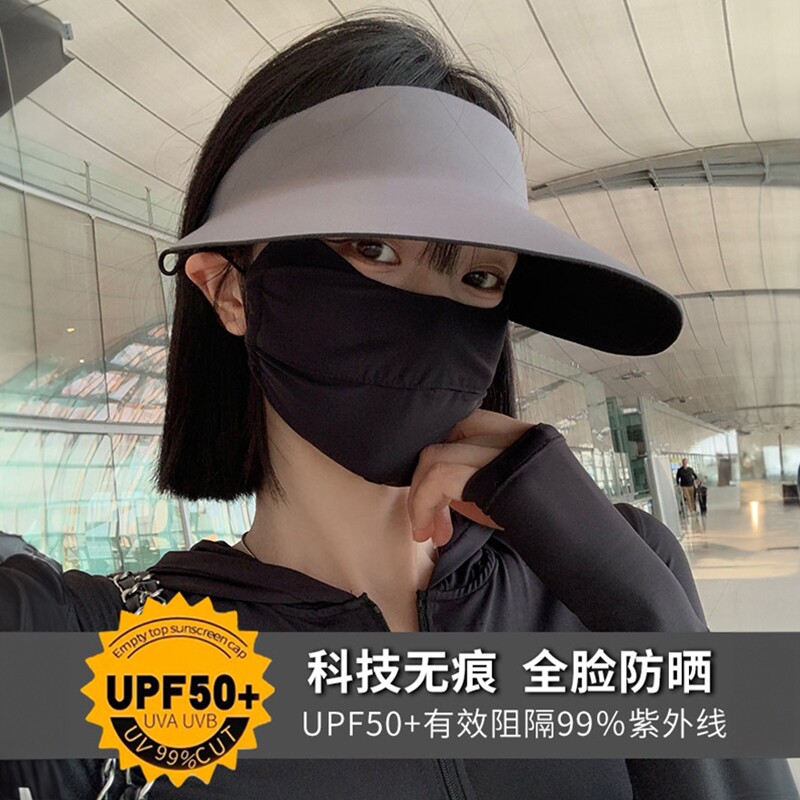 空顶防晒帽女夏季防紫外线遮阳帽图片