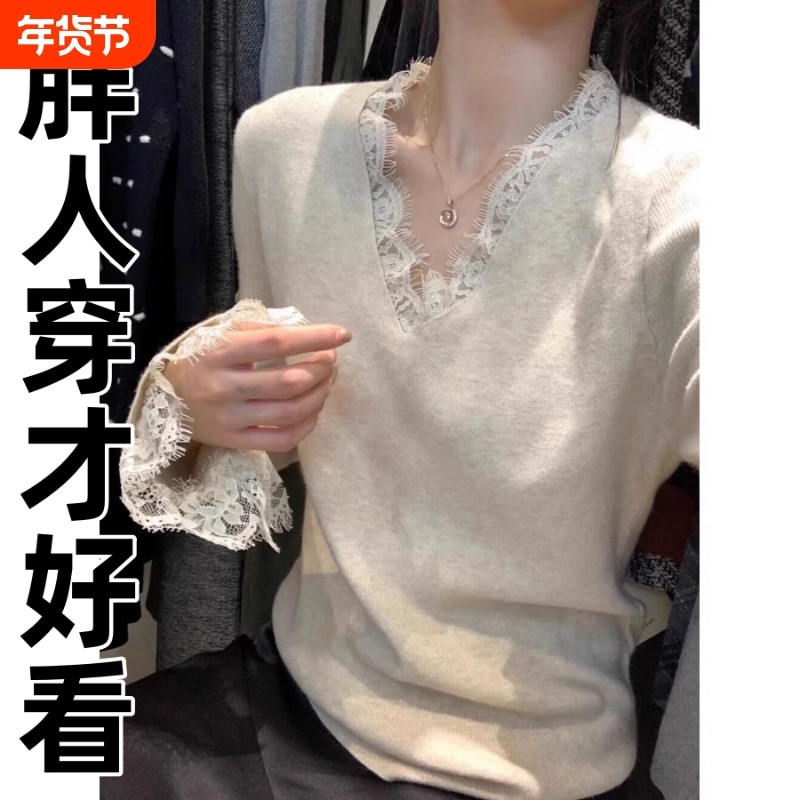 大码蕾丝长袖针织衫女装2025新款秋季内搭打底衫胖MM遮肉显瘦上衣,女装/女士精品,大码内搭,淘宝优惠券,粉丝福利购,淘宝优惠卷
