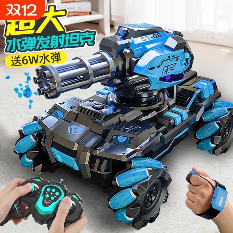 儿童遥控汽车可发射水弹车