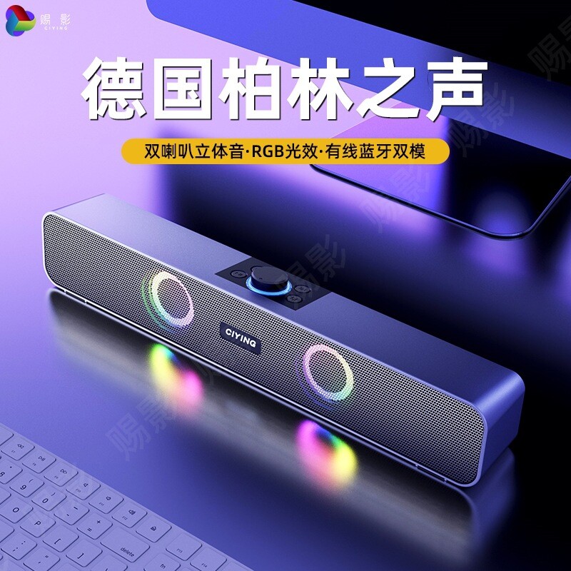 联想款蓝牙音箱车载家用户外便携式低音炮炫酷灯高音质桌面电脑音