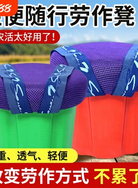 随身懒人凳农用小凳子专用塑料凳墩移动凳懒人矮凳农活可移动座椅