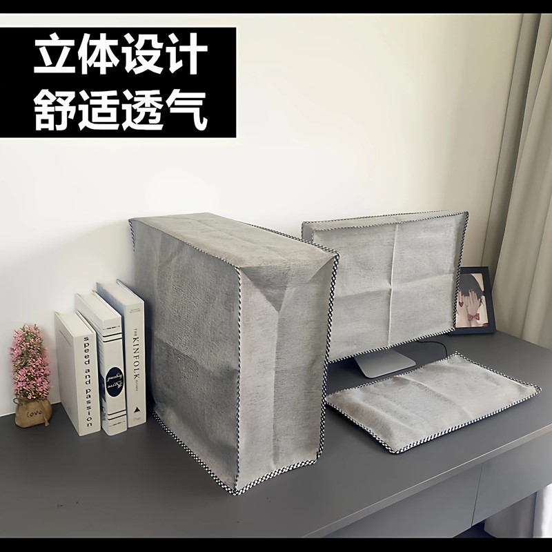 22台式24寸电脑防尘罩主机27显示器键盘防尘套32寸盖布现代简约
