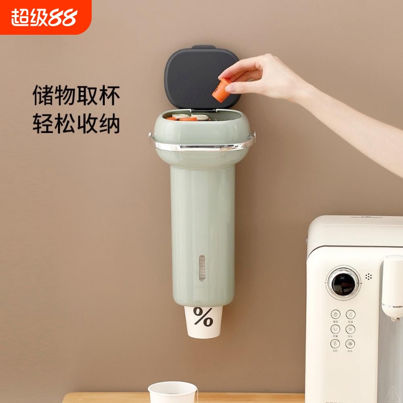 一次性杯子架收纳盒家用饮水机壁挂式纸杯架自动取杯器防尘置物架