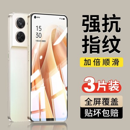 适用opporeno7/reno12/11/10pro钢化膜reno8/5/6/4/9pro+5k手机膜opporeno全屏se防摔0pp0reno水凝3全包2贴膜