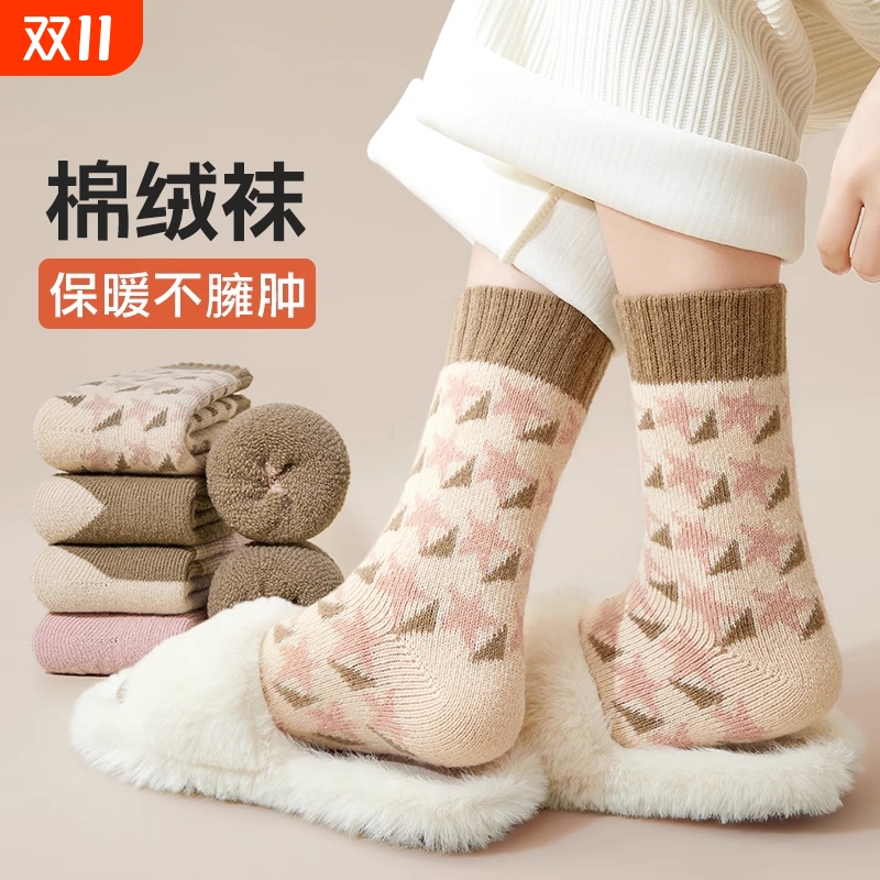 超厚袜子女士秋冬款毛圈中筒袜加绒加厚保暖月子袜冬天无骨睡眠袜