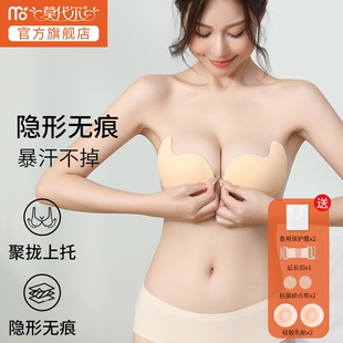 胸贴女聚拢婚纱用上托小胸显大胸隐形内衣防下垂芒果杯乳贴文胸