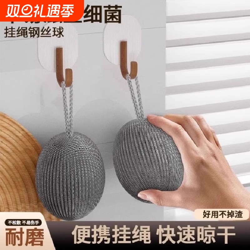 不掉丝钢丝球厨房|超4000次加购
