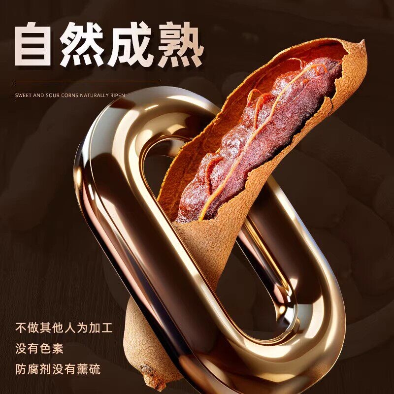 云南酸角特产甜酸角酸甜角新鲜大果甜角干孕妇零食解馋蜜饯罗望子