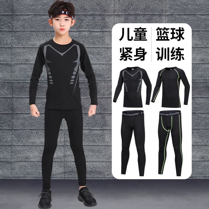 紧身衣训练服儿童秋冬打底速干篮球运动套装男童足球加绒高弹黑色