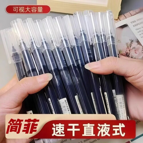 jaofia直液式走珠笔中性笔直液笔黑笔签字笔0.5mm速干办公学生刷题针管笔蓝笔黑色水笔水性笔蓝色红顺滑多色