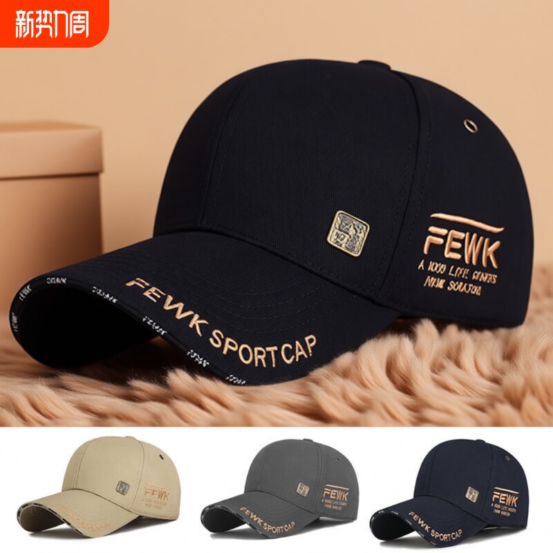 棒球帽男国风新款潮牌大头围帽子女显脸小硬顶鸭舌帽加大加深百搭