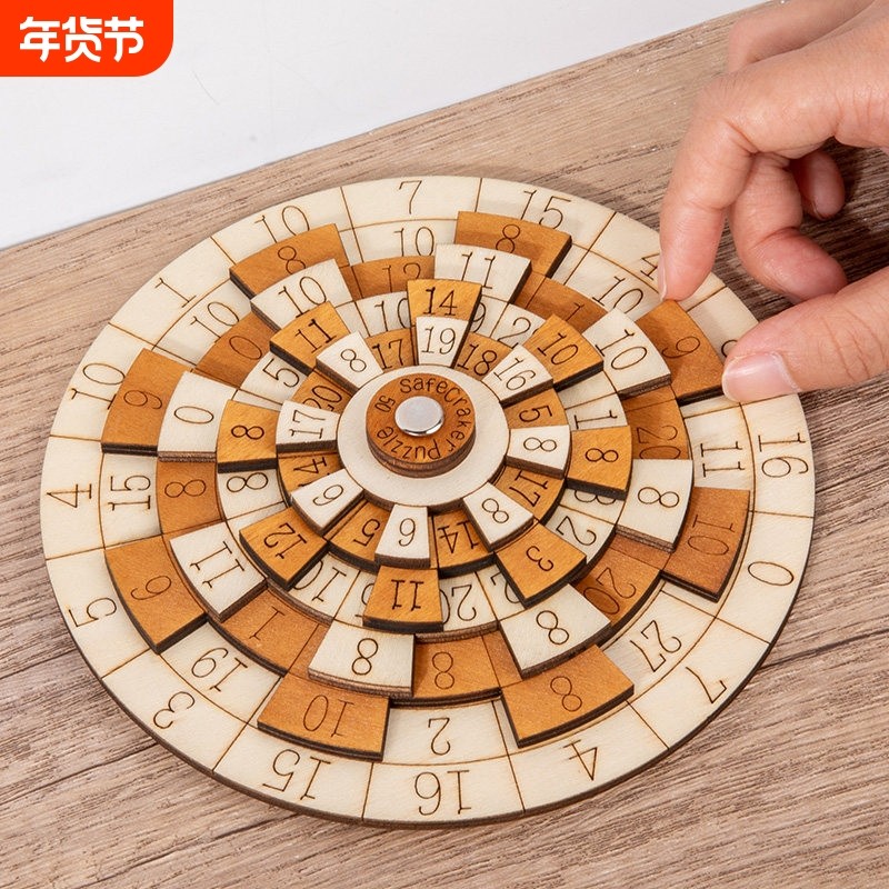 十级难度烧脑通关数字相加50立体拼图儿童逻辑思维训练益智力玩具