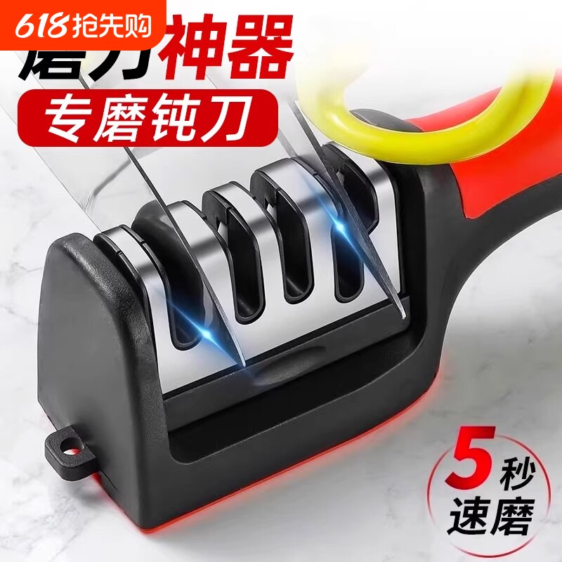 磨刀神器家用磨刀石磨刀器快速专业精细磨菜刀剪刀开刃工具金刚砂
