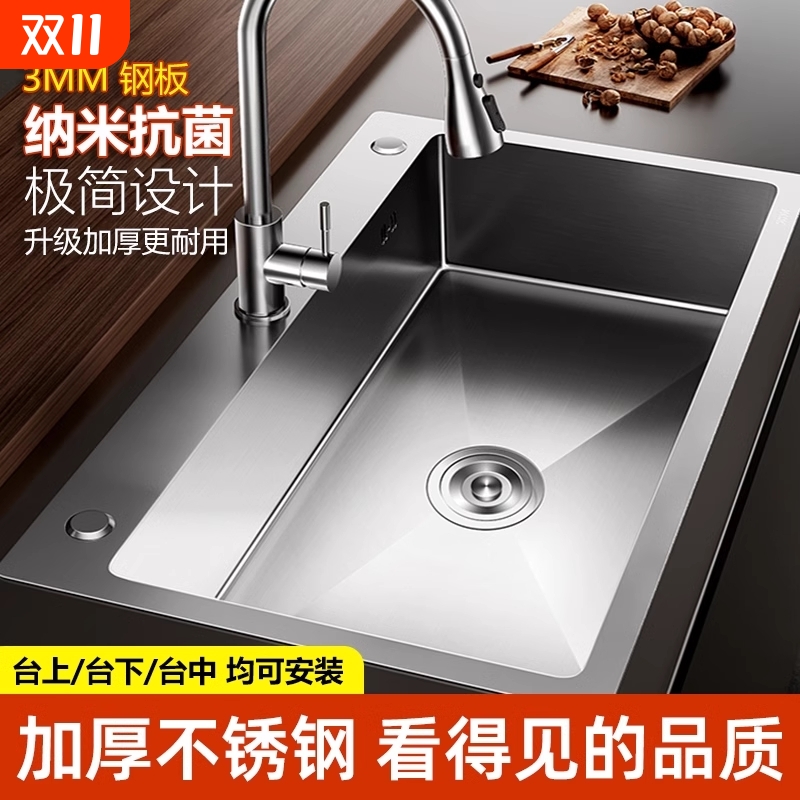 厨房加厚304不锈钢水槽手工家用洗菜盆双槽改大单槽洗腕池盆台面