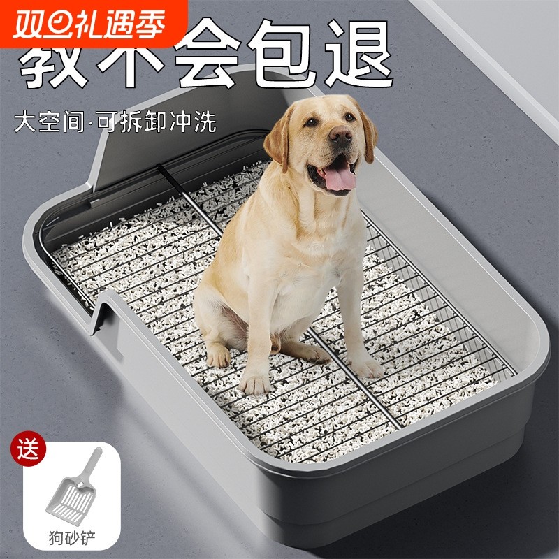 狗厕所超大号防外溅斜口高围栏小型犬平板狗狗厕所防尿溅宠物用品