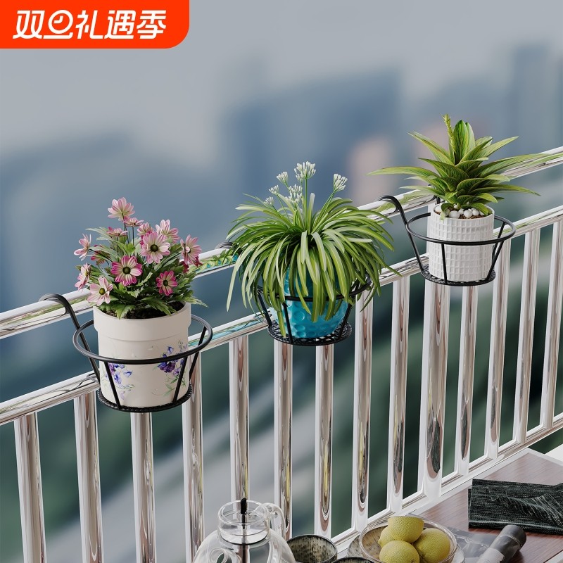 多肉挂架悬挂式花盆架铁艺栏杆花架子阳台置物架支架客厅造型室内