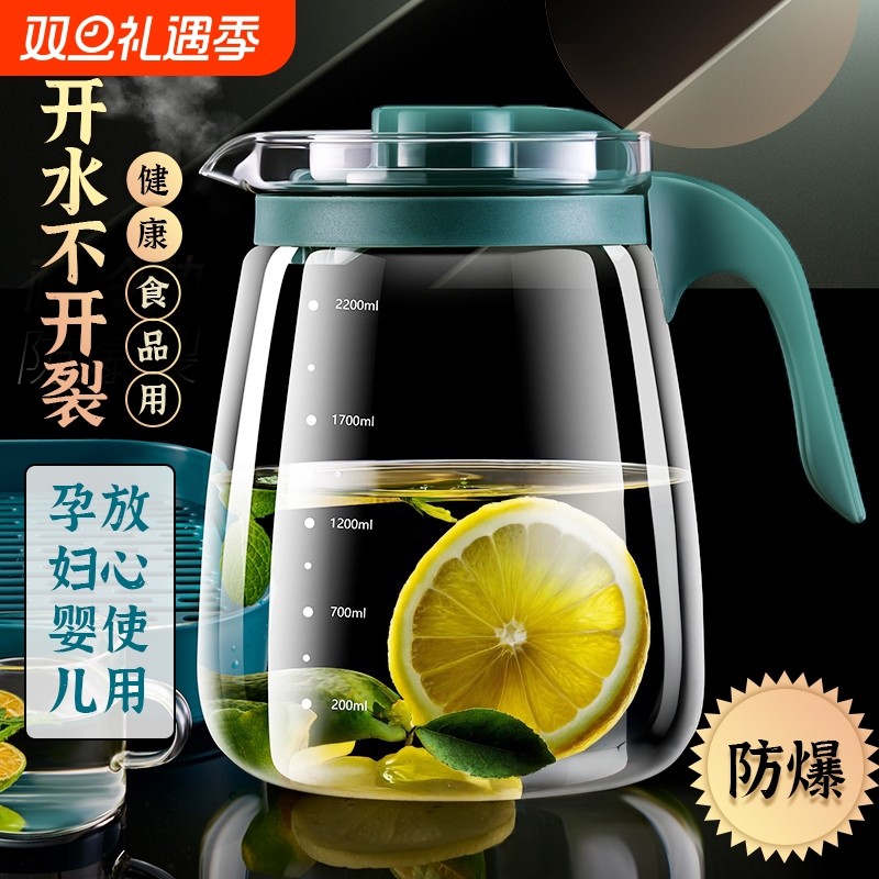 冷水壶玻璃耐高温凉水壶大容量茶壶家用凉水杯容器果汁壶泡茶实用