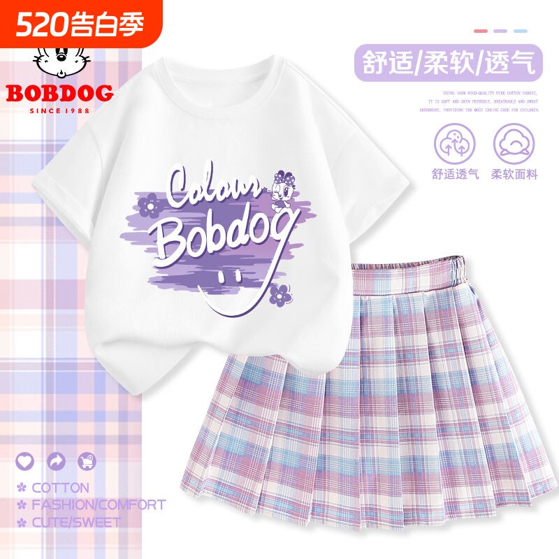 巴布豆女童套装裙子两件套夏季2026新款儿童百褶裙公主风女孩夏装