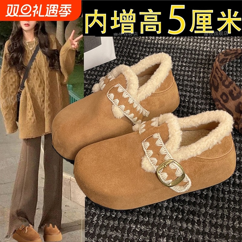 厚底内增高加绒勃肯鞋毛毛鞋女2025新款冬保暖雪地靴棉鞋毛绒鞋子