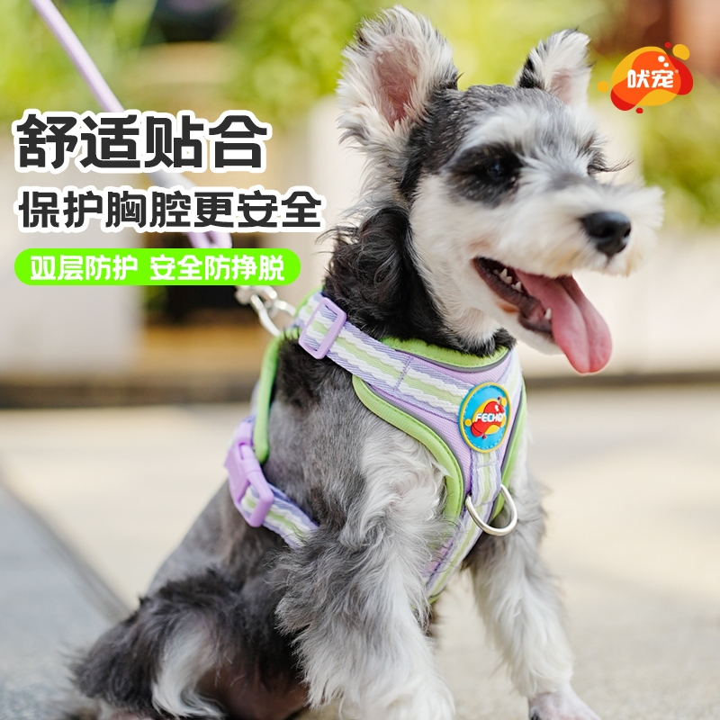 防护型宠物胸背带吠宠舒适透气