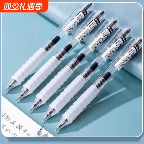 按动高颜值速干PVC防疲劳刷题笔