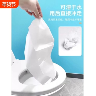 马桶垫纸250抽旅行出差孕妇马桶坐垫纸速溶坐便垫