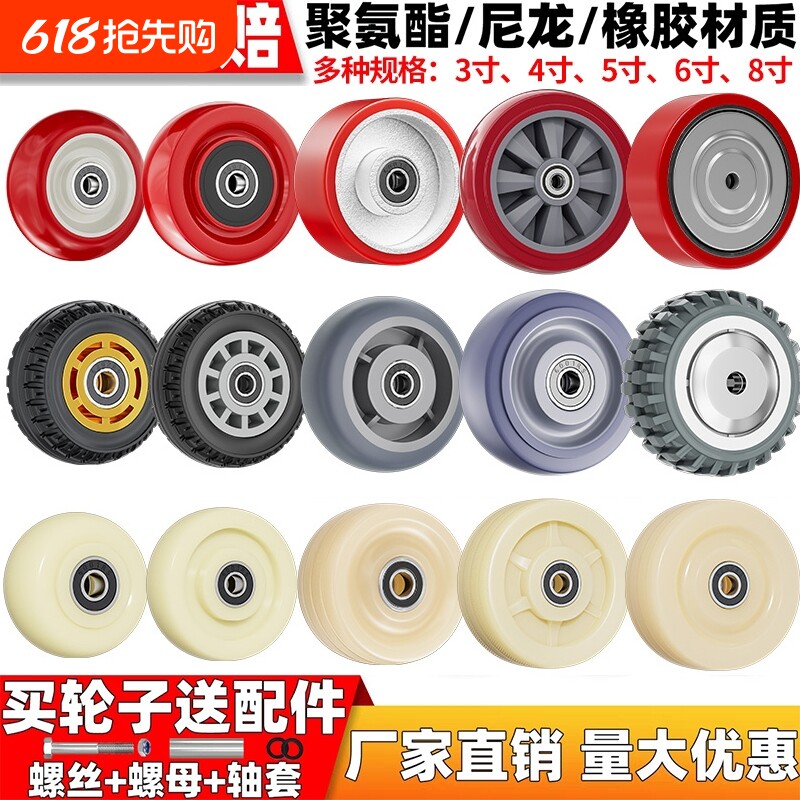 推车轮子橡胶静音万向轮4寸5寸6寸重型单轮轱辘3寸手推车轮子大全