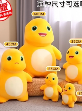 正品奶龙正版公仔毛绒玩具玩偶儿童抱枕女生日礼物送闺蜜恐龙卡通