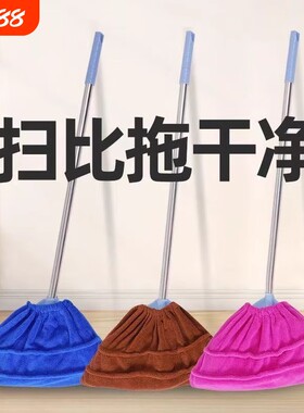 多功能吸水扫把头套|千人加购