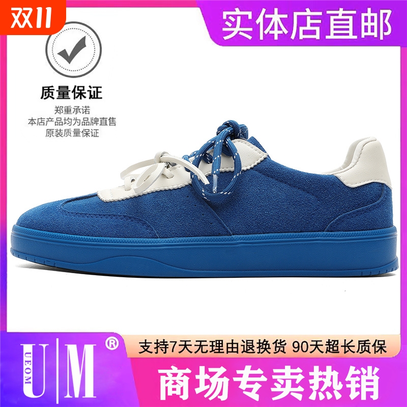 2025青春校园小众休闲平底板鞋男款秋季学生百搭潮流蓝色德训鞋子