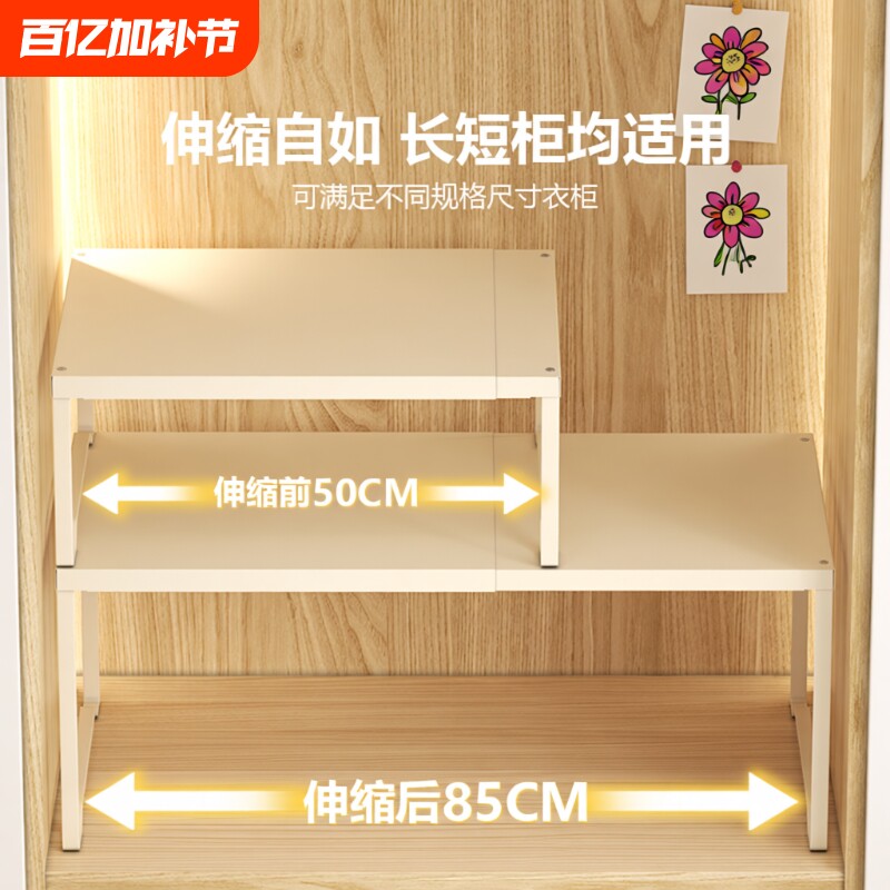 可伸缩衣柜分层置物架柜子分层架隔板收纳神器橱柜内衣橱隔断多层