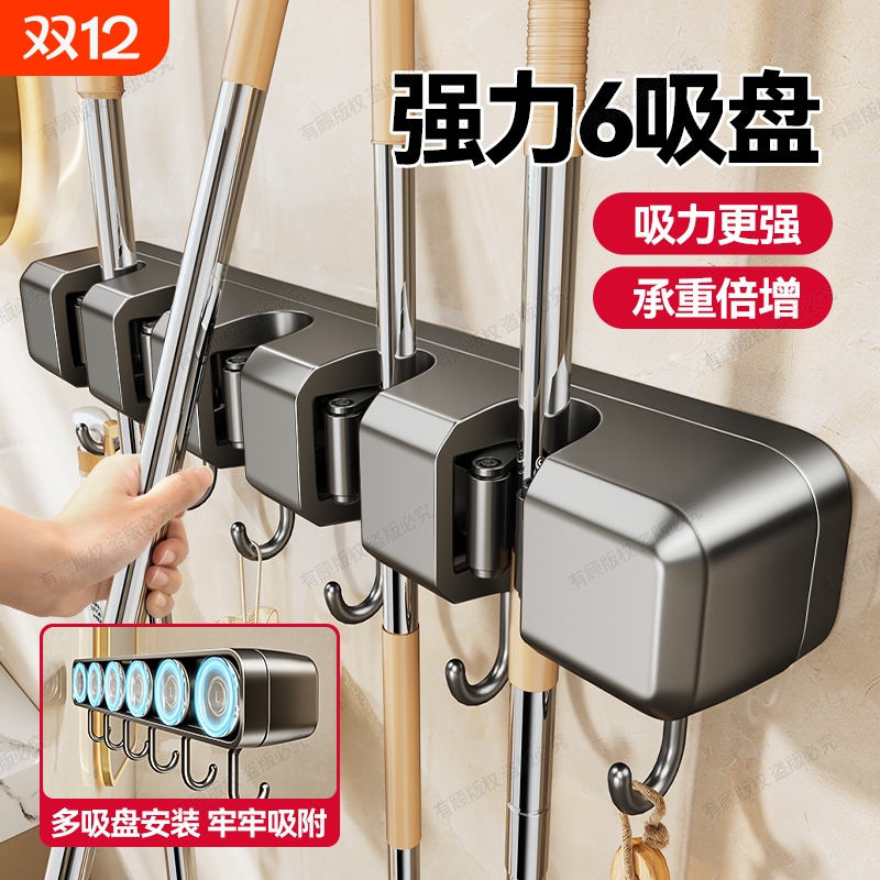 吸盘拖把壁挂夹扫把拖布家用卫生间浴室置物固定挂钩免打孔拖把架