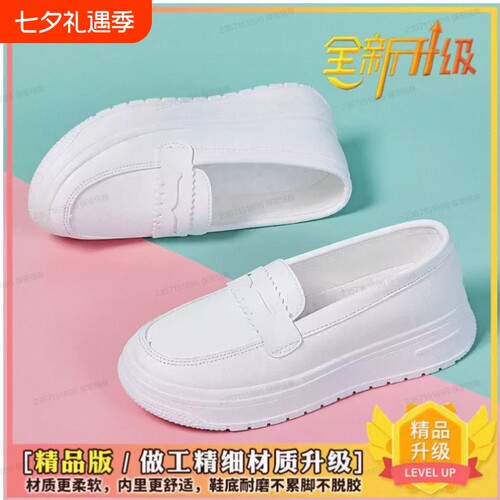 护士鞋女夏季2025防t滑平底增高单鞋透气医护不累脚白色工作鞋